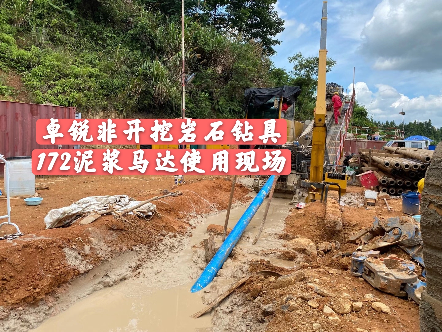 蘭州螺桿鉆具整機試驗臺廠家報價品質(zhì)保障